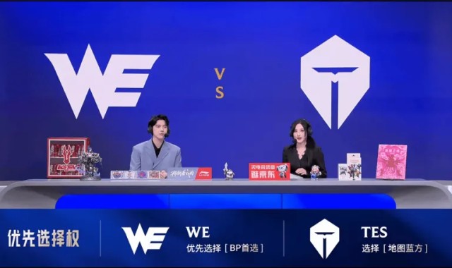 乐鱼体育娱乐-WE 0-2 TES：步步为营稳扎稳打，TES直落两局击败WE