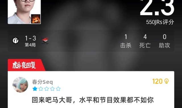 乐鱼官方网站-虎扑用户热议IG对战AL赛事|电竞|Soboro|lpl|英雄联盟|LPL英雄联盟职业联赛_新浪体育_新浪新闻