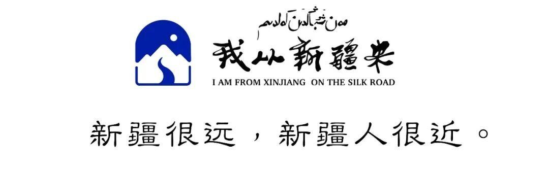 从天山到米兰，7位新疆冰雪健儿出征冬奥!