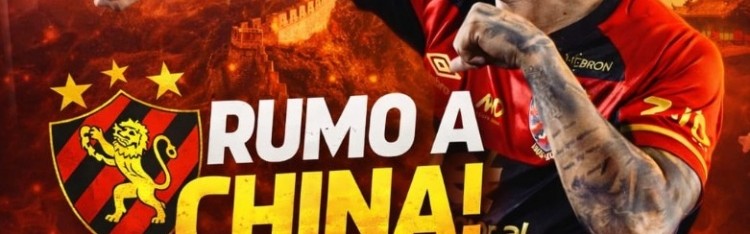 记者：武汉三镇提出租借巴西边锋卡洛斯·阿尔贝托，附带买断条款