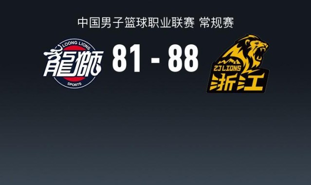 乐鱼官方网站-广厦88-81广州结束连败，胡金秋27+9，塔克17+12，袁照耀20分